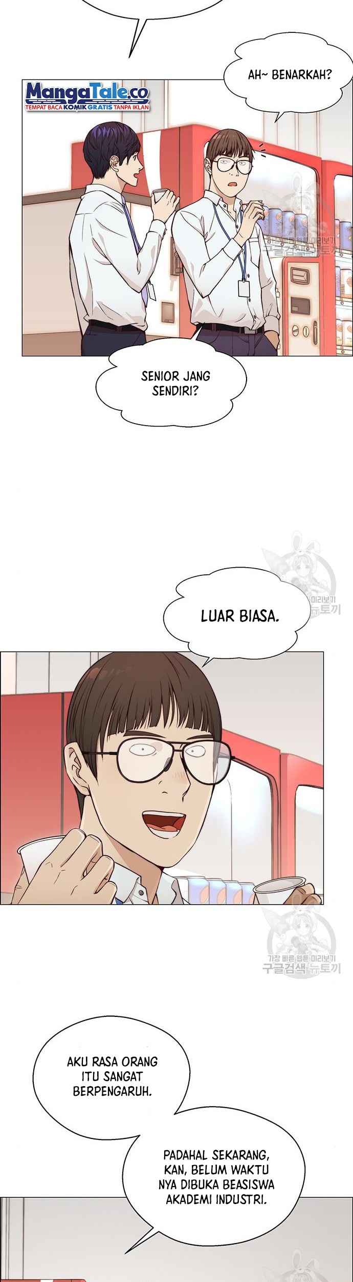 Baca Manhwa The Man   Chapter 126 Gambar 2