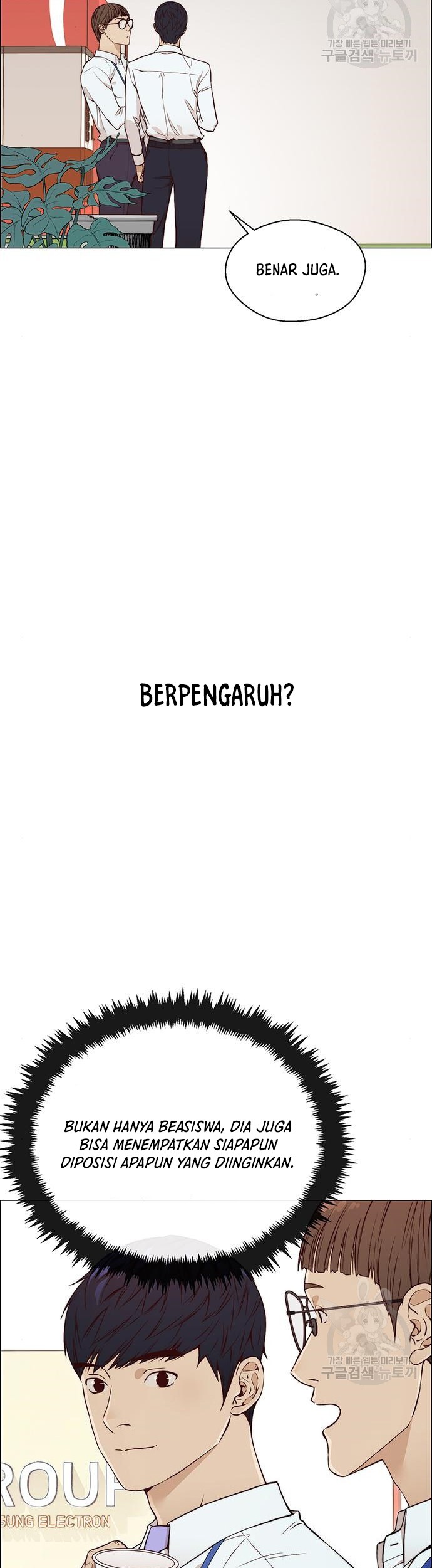 The Man   Chapter 126 Gambar 3