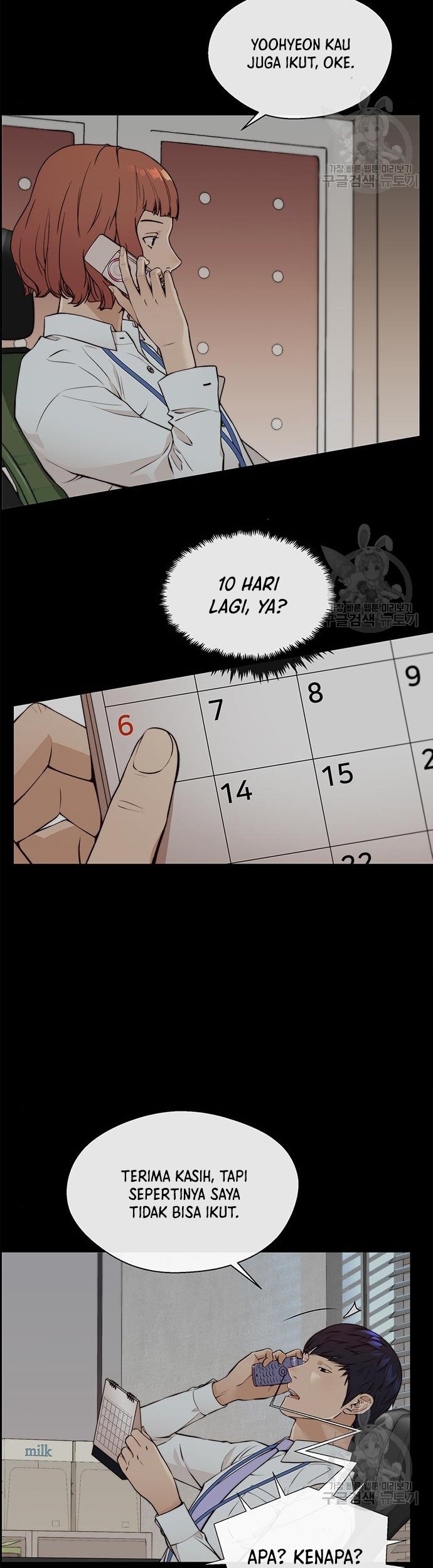 The Man   Chapter 126 Gambar 6