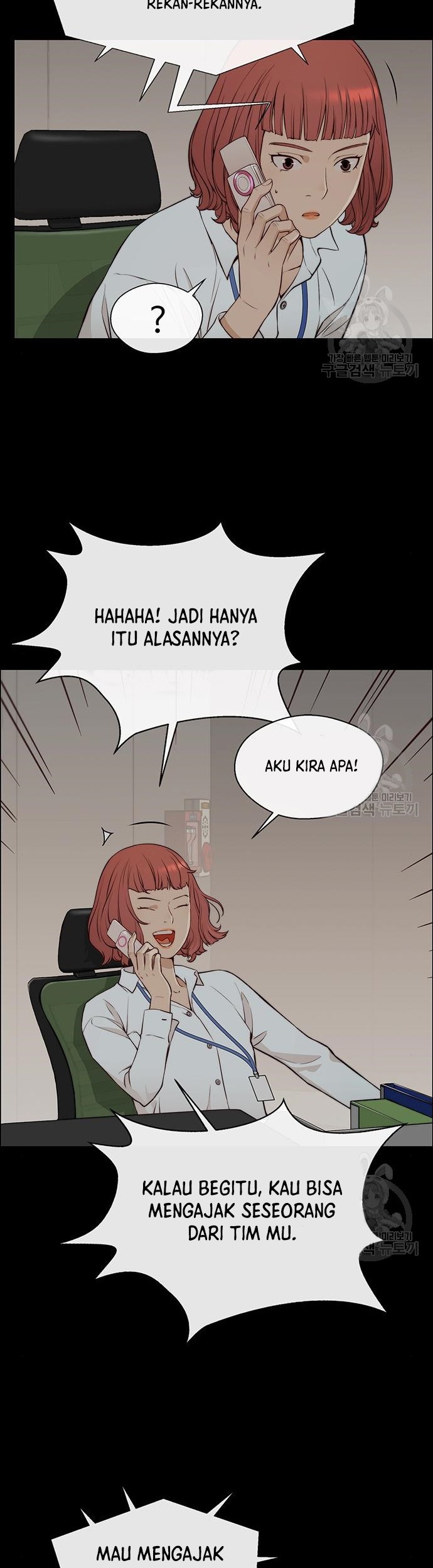 The Man   Chapter 126 Gambar 11