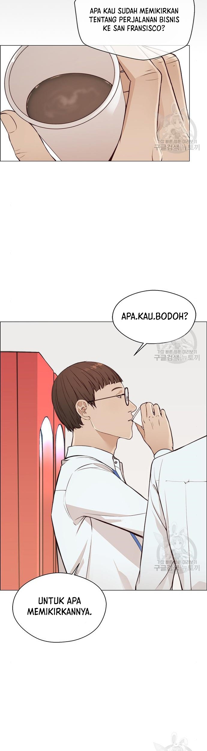 The Man   Chapter 126 Gambar 13