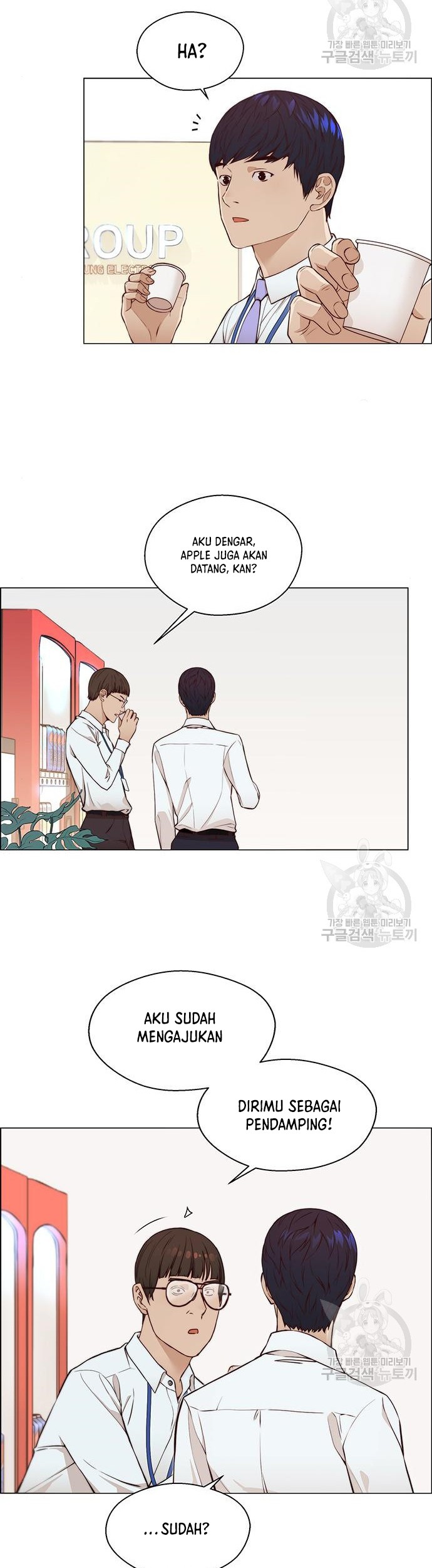 The Man   Chapter 126 Gambar 14