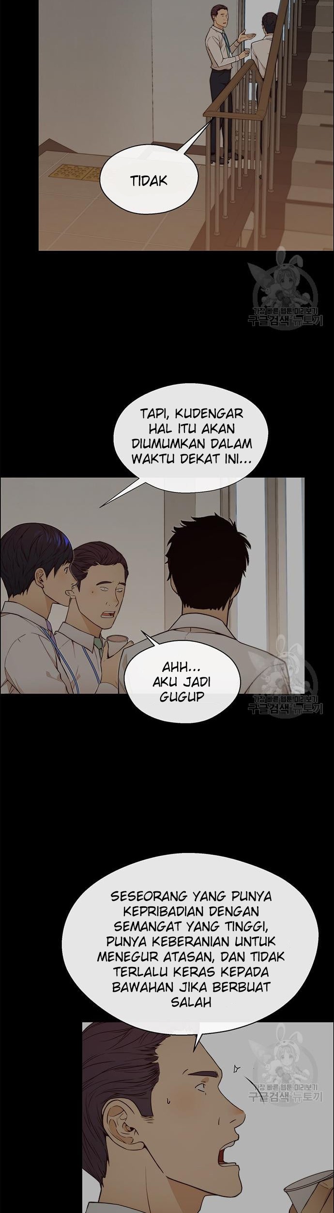 The Man   Chapter 127 Gambar 3