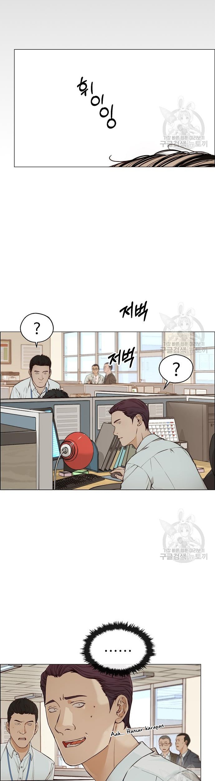 The Man   Chapter 127 Gambar 5
