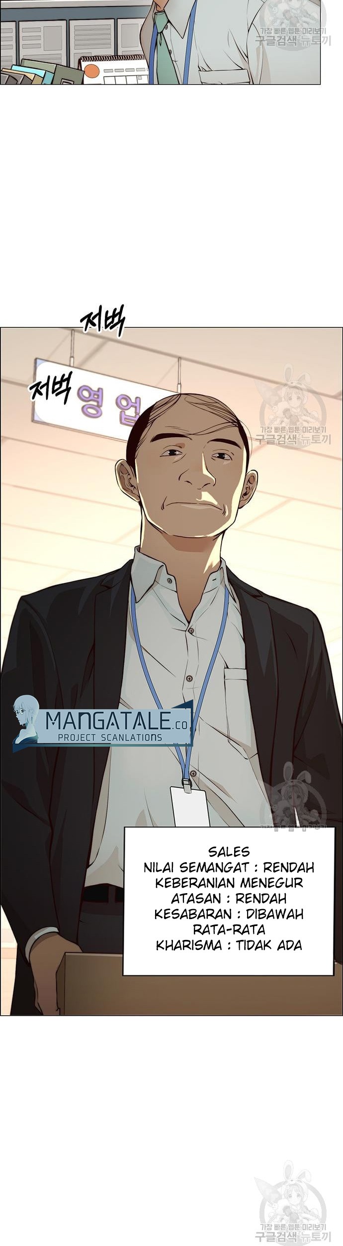 The Man   Chapter 127 Gambar 6
