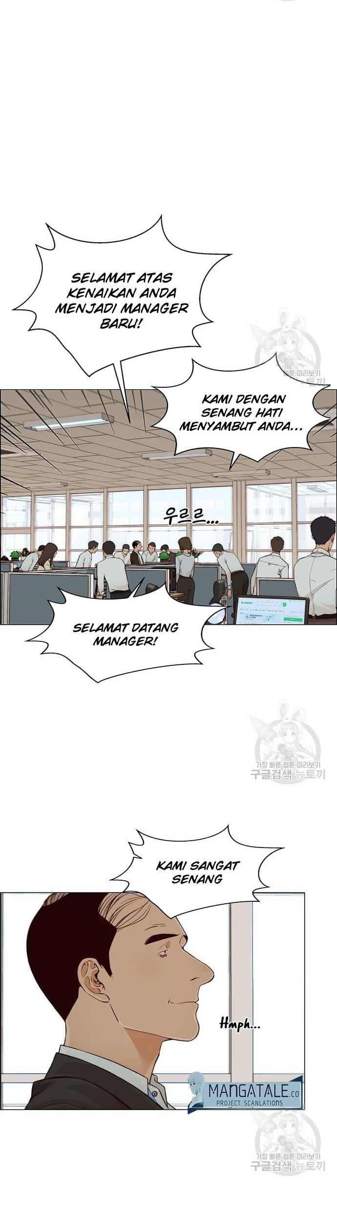 The Man   Chapter 127 Gambar 7