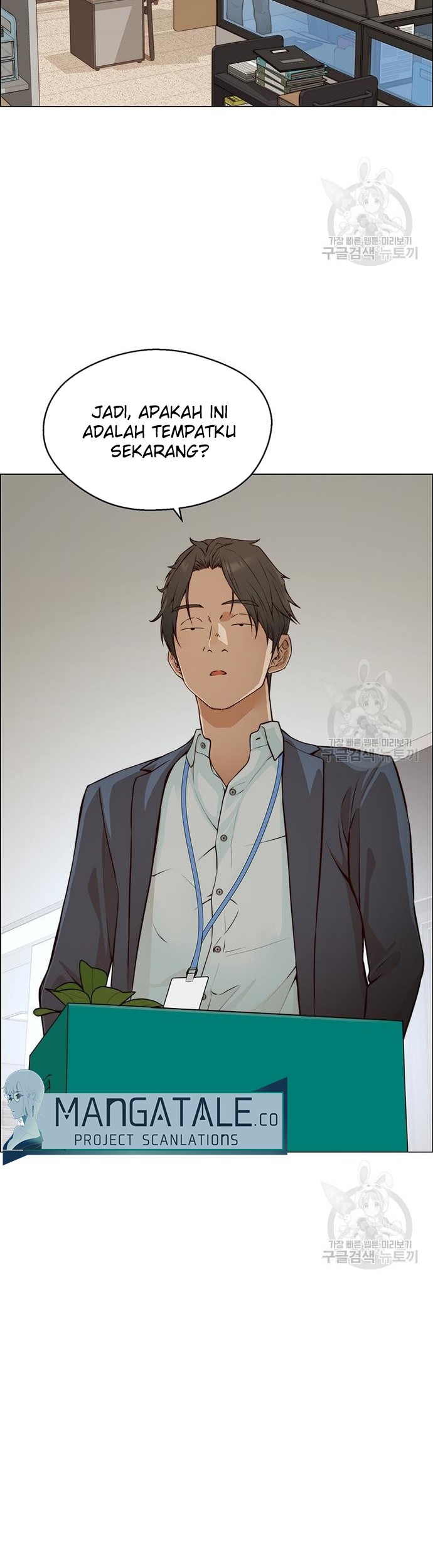 The Man   Chapter 127 Gambar 9