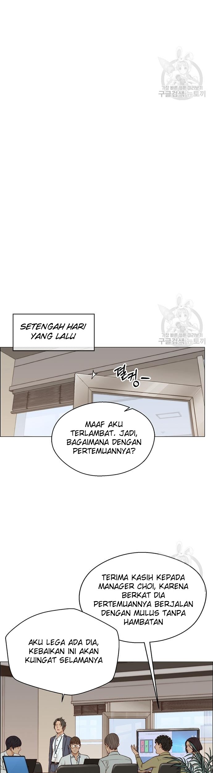The Man   Chapter 127 Gambar 10