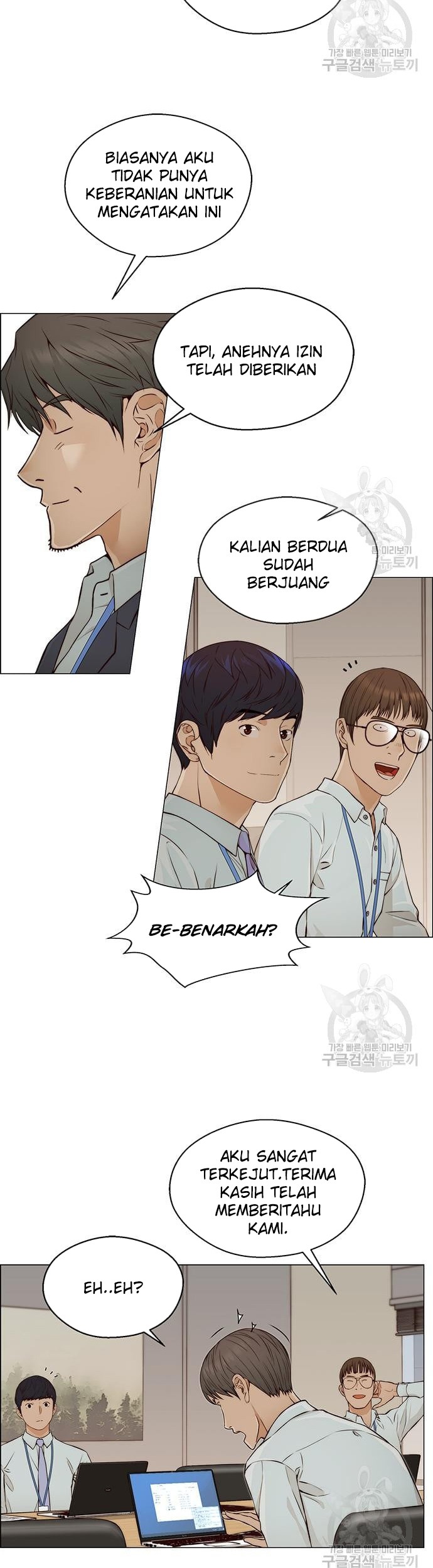 The Man   Chapter 127 Gambar 12