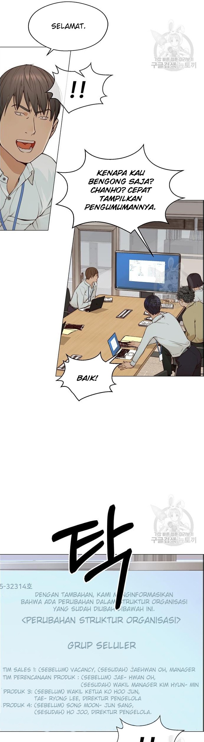 The Man   Chapter 127 Gambar 14