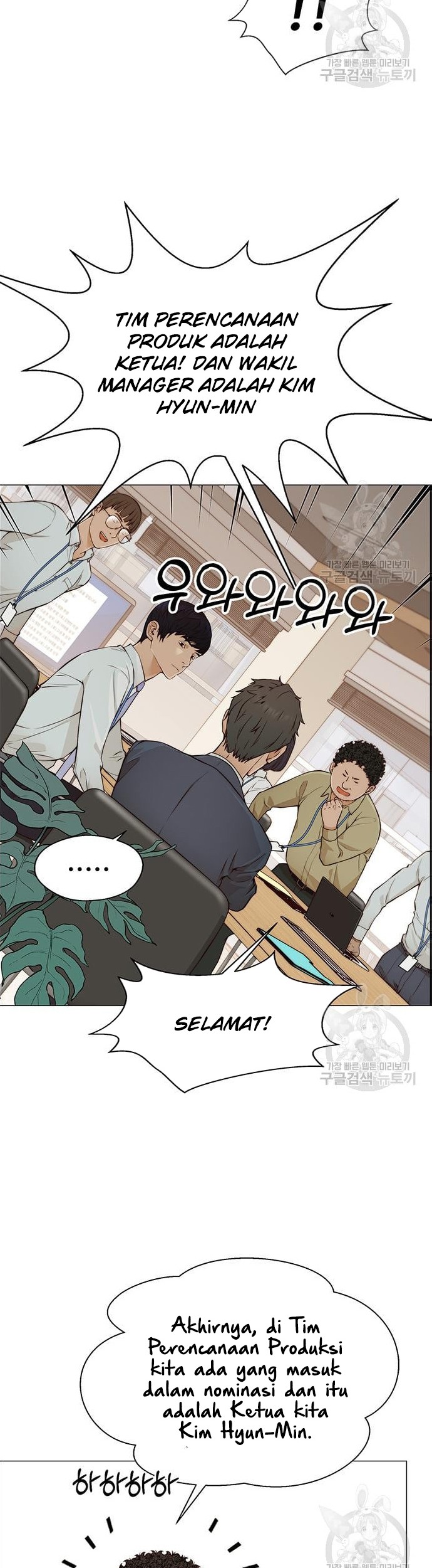 The Man   Chapter 127 Gambar 15