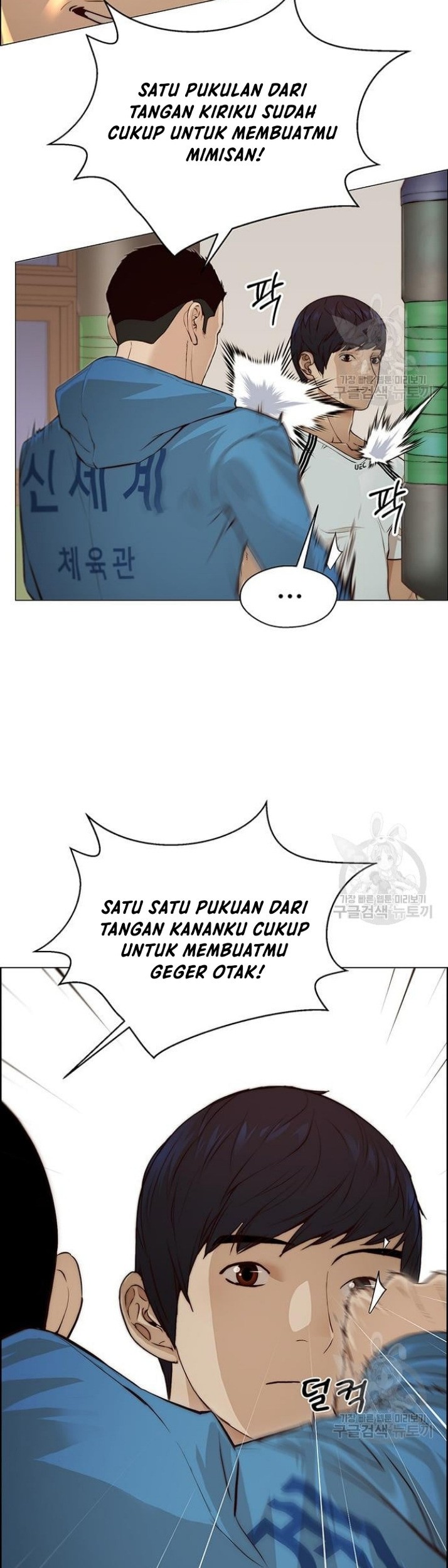 The Man   Chapter 128 Gambar 7