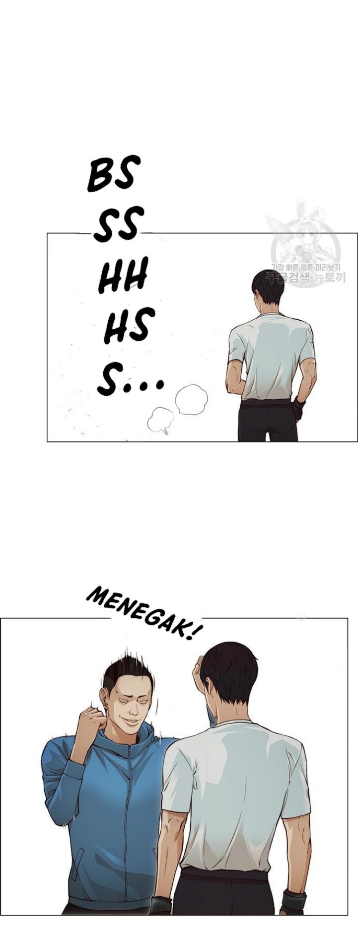The Man   Chapter 128 Gambar 11