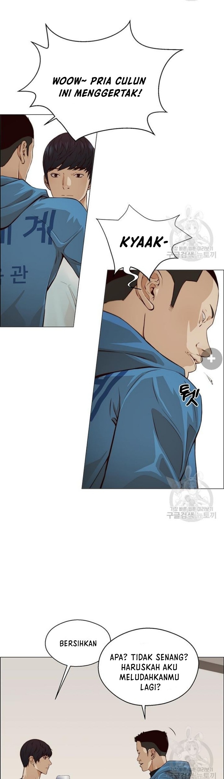 The Man   Chapter 128 Gambar 12