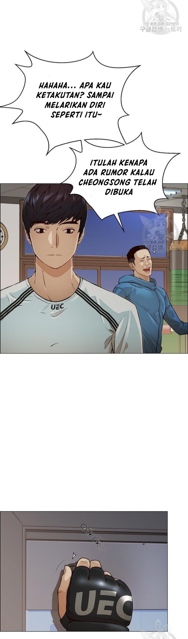 The Man   Chapter 128 Gambar 14