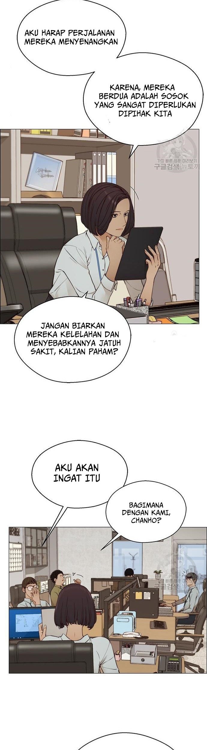 Baca Manhwa The Man   Chapter 129 Gambar 2