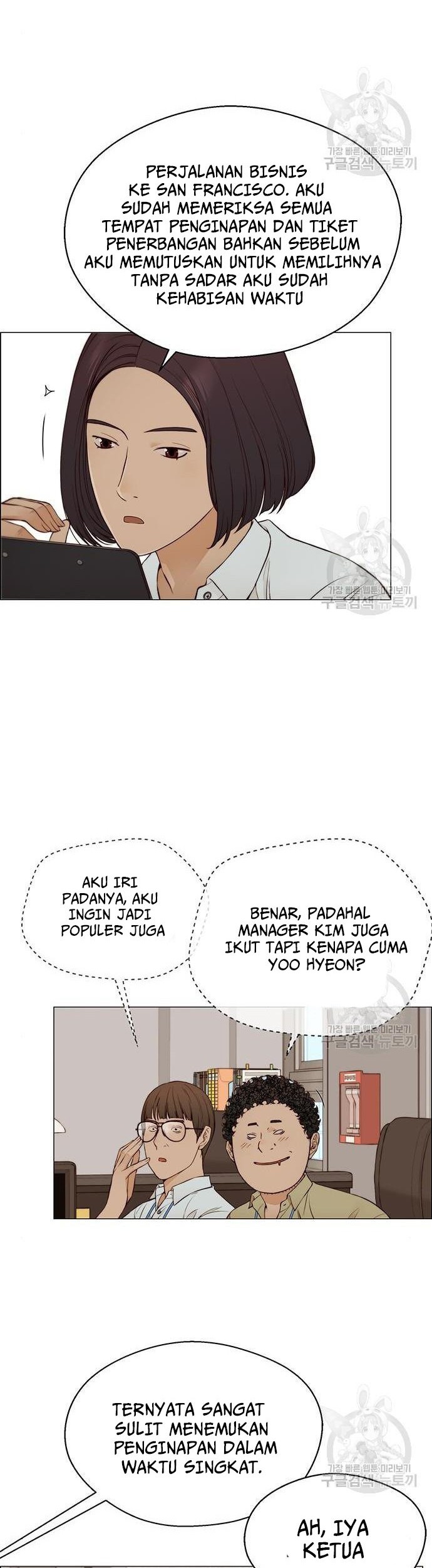 The Man   Chapter 129 Gambar 6