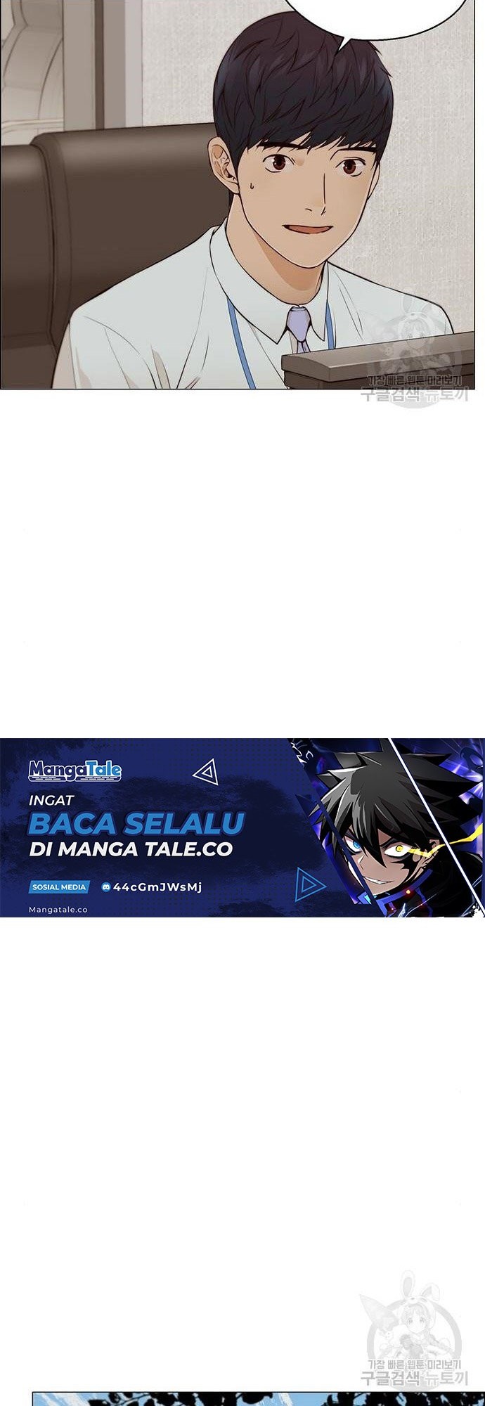 The Man   Chapter 129 Gambar 7