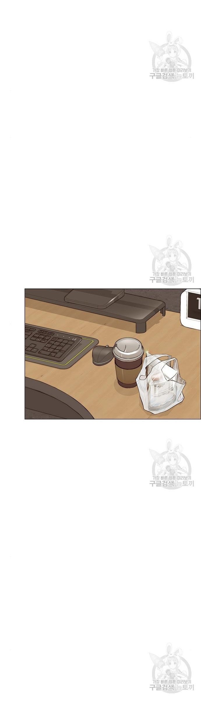 The Man   Chapter 129 Gambar 9