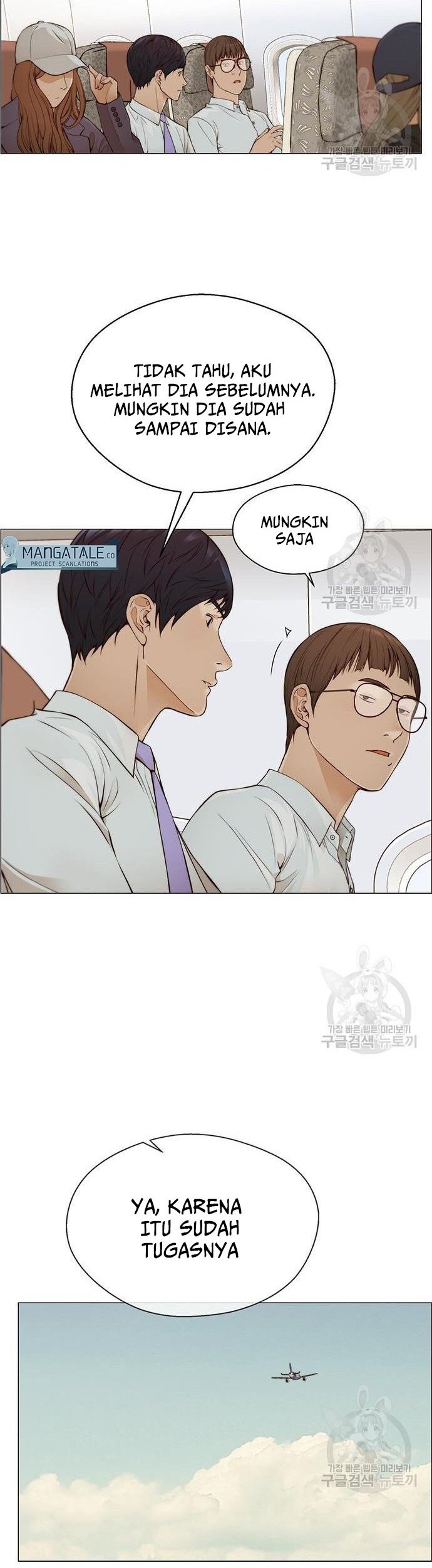The Man   Chapter 129 Gambar 15