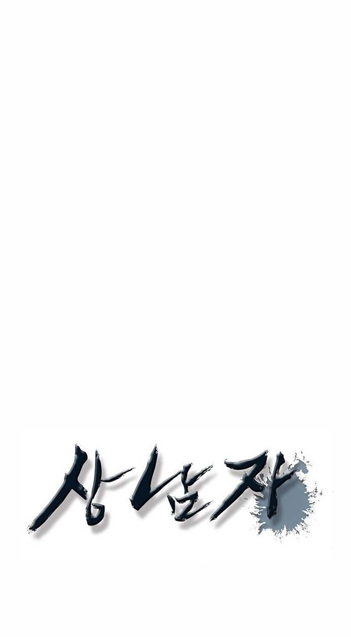 The Man   Chapter 131 Gambar 30