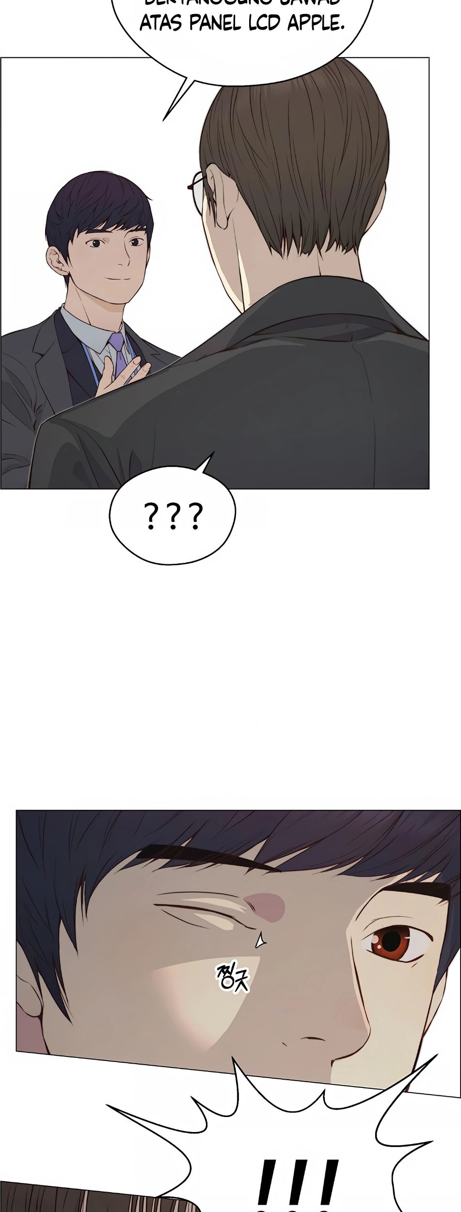 The Man   Chapter 135 Gambar 11