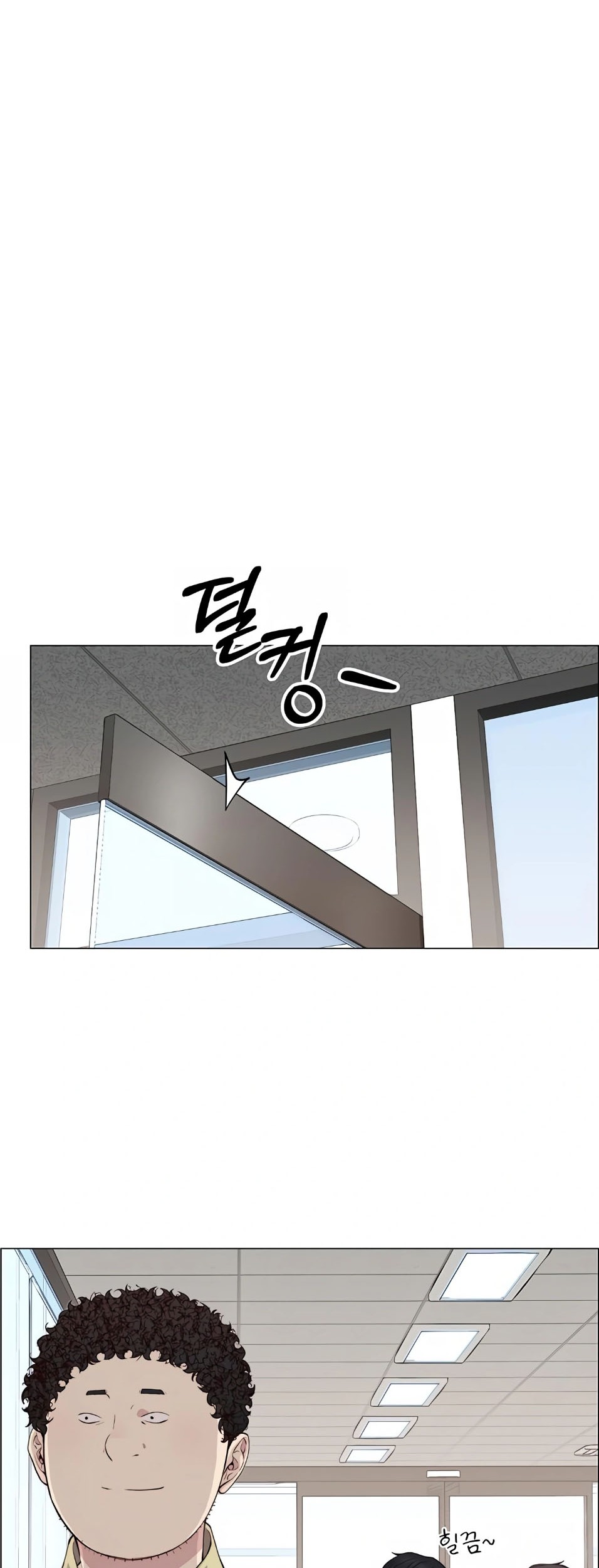 The Man   Chapter 138 Gambar 10