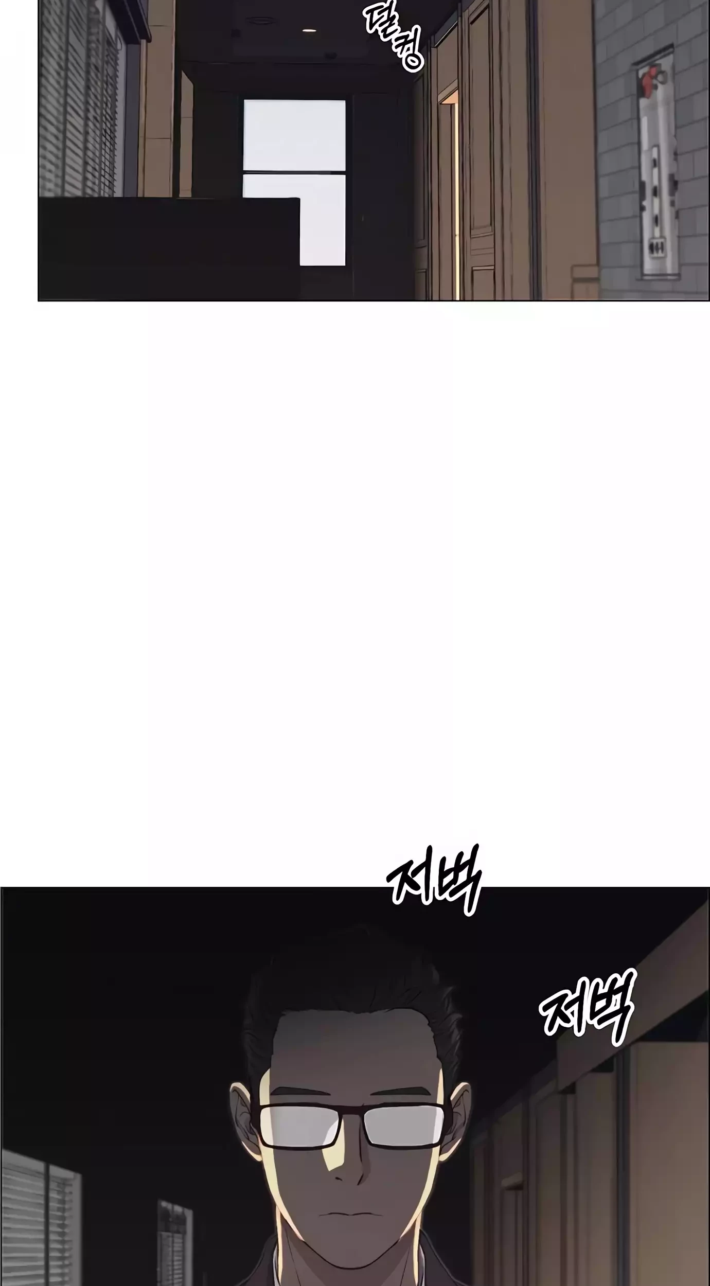 The Man   Chapter 139 Gambar 15