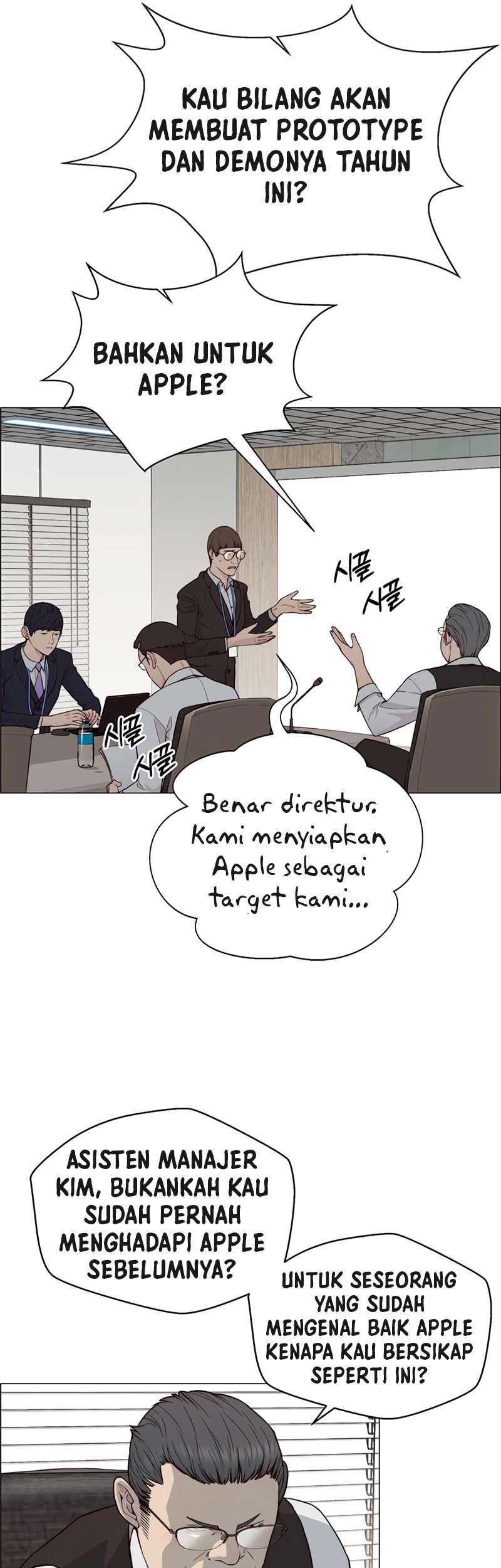 The Man   Chapter 142 Gambar 8
