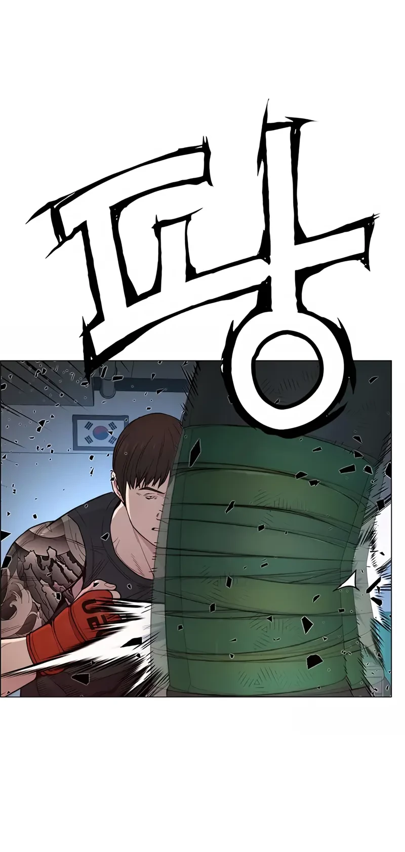 The Man   Chapter 148 Gambar 4