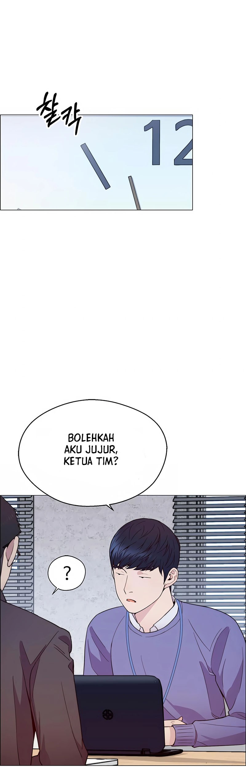 The Man   Chapter 154 Gambar 10