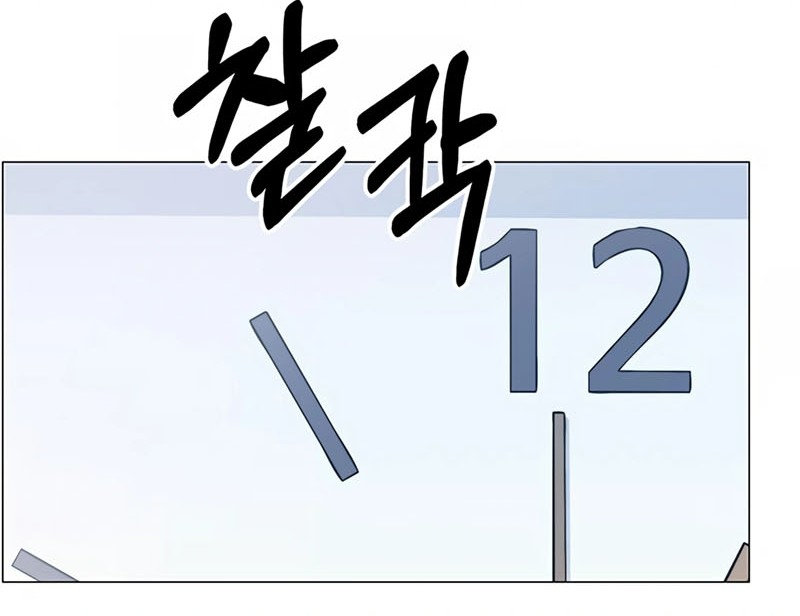 The Man   Chapter 154 Gambar 13