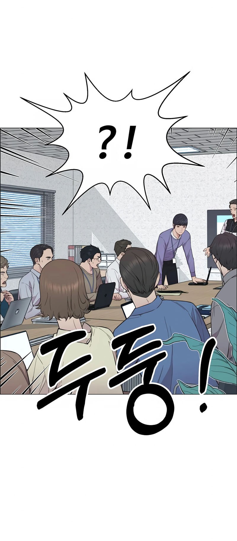 The Man   Chapter 154 Gambar 16
