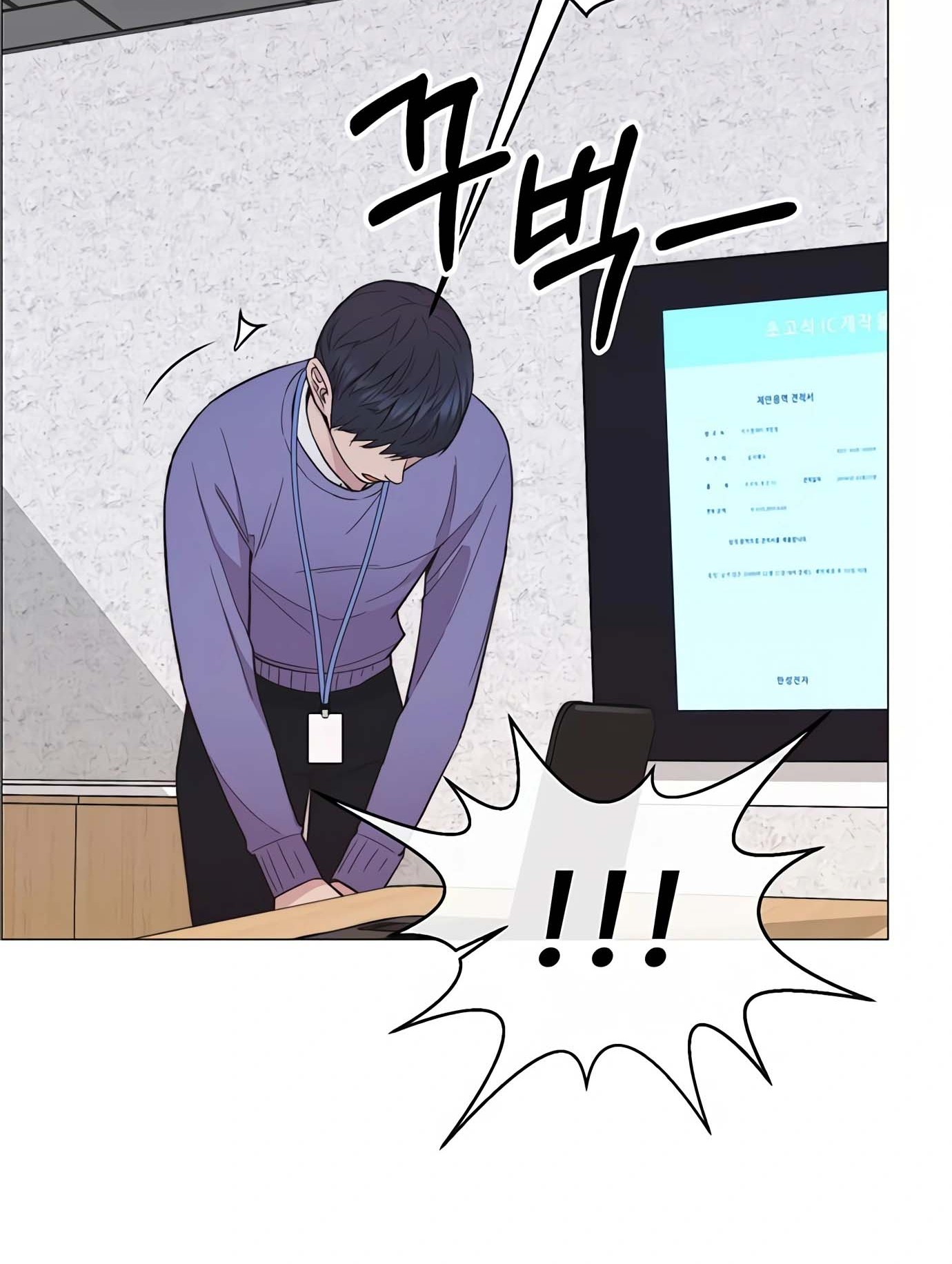 The Man   Chapter 155 Gambar 7