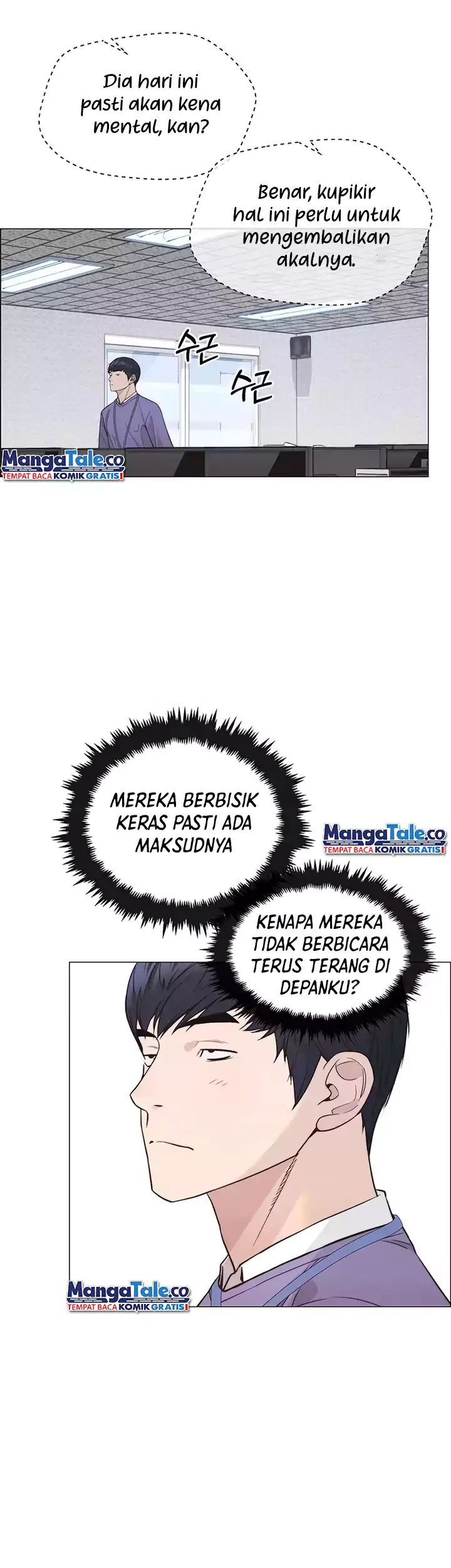 The Man   Chapter 156 Gambar 14