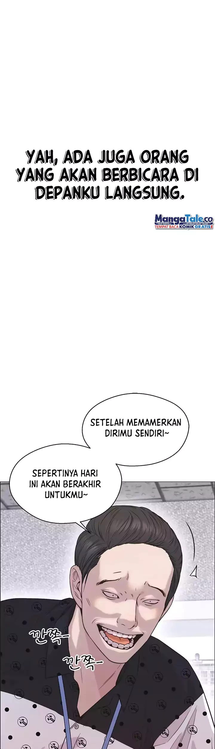 The Man   Chapter 156 Gambar 15