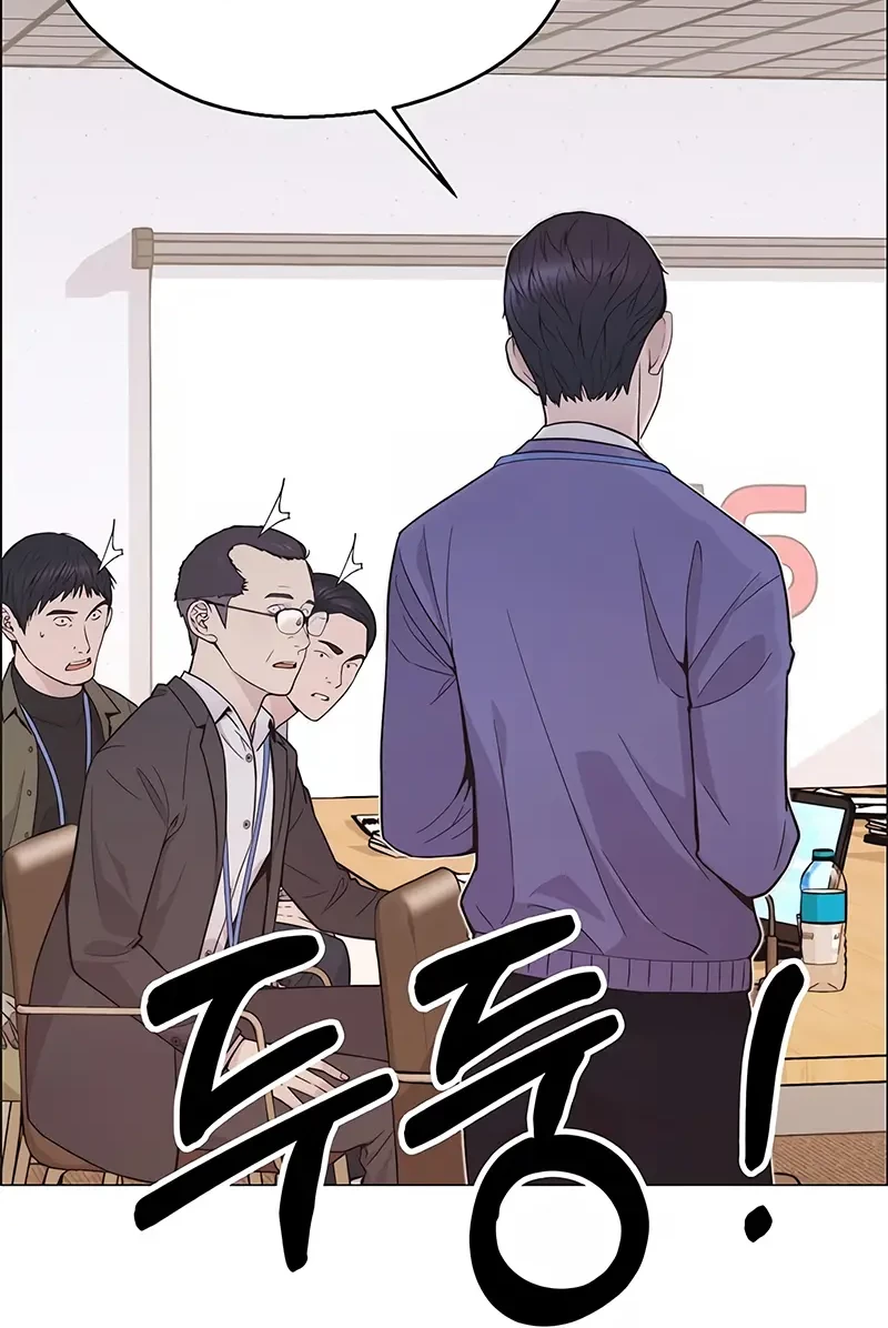 The Man   Chapter 163 Gambar 23