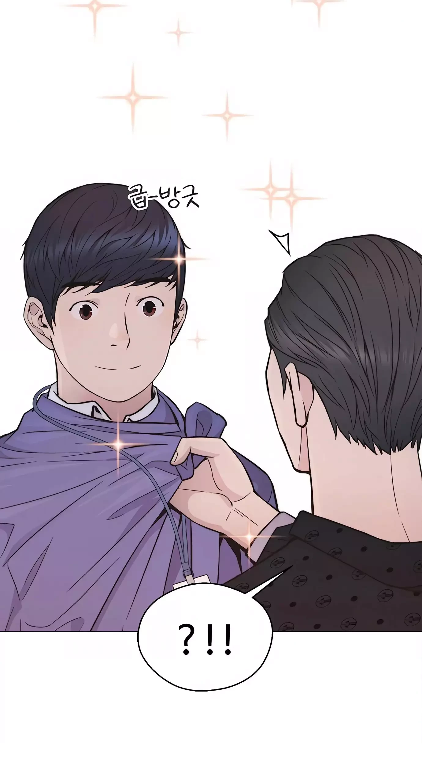 The Man   Chapter 164 Gambar 4