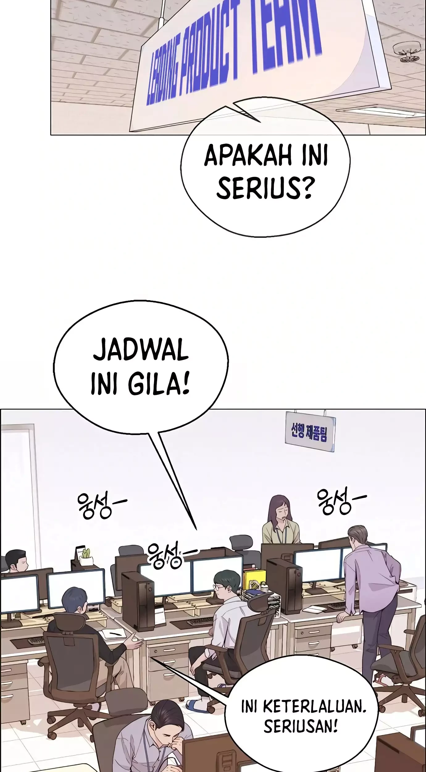 The Man   Chapter 164 Gambar 28