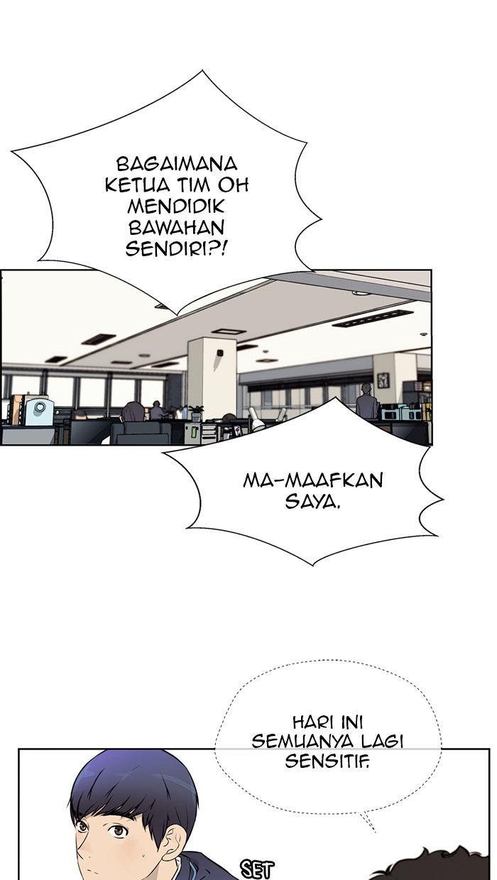 Komik The Man - Chapter 17