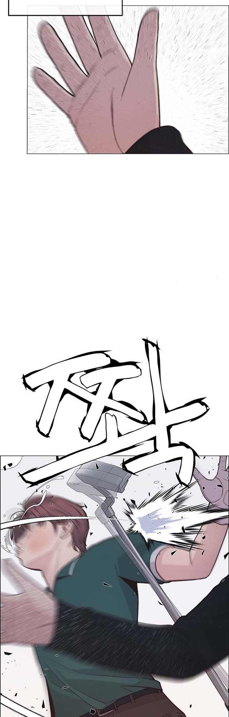 The Man   Chapter 176 Gambar 11