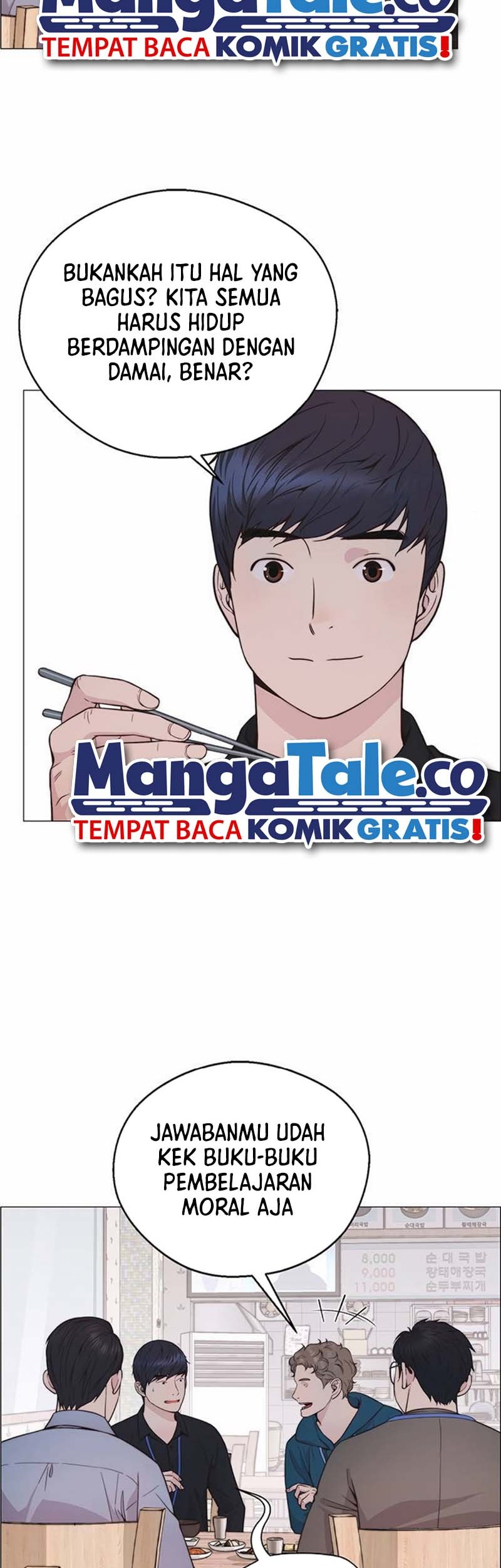 The Man   Chapter 177 Gambar 7
