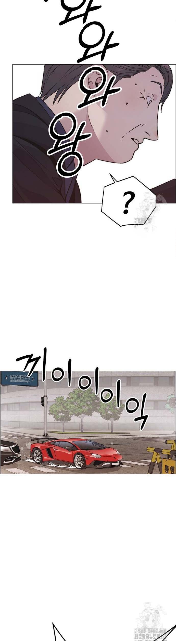 The Man   Chapter 179 Gambar 20