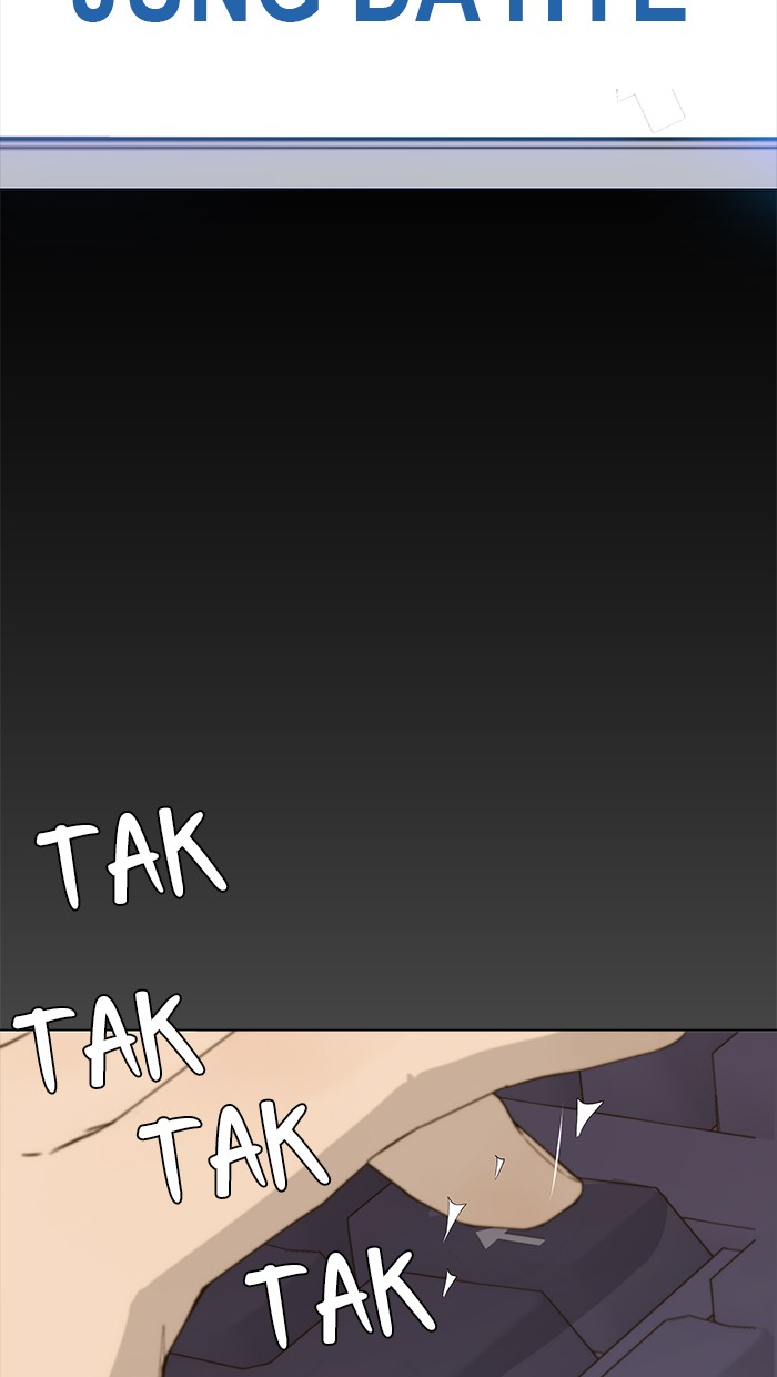 The Man   Chapter 18 Gambar 11