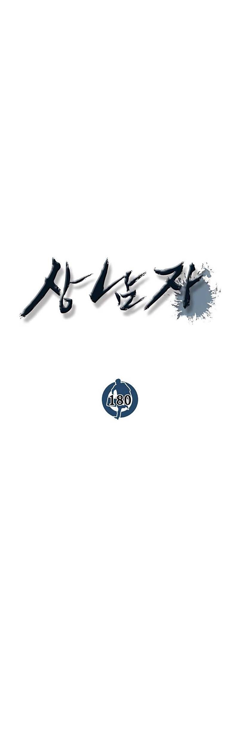 The Man   Chapter 180 Gambar 10