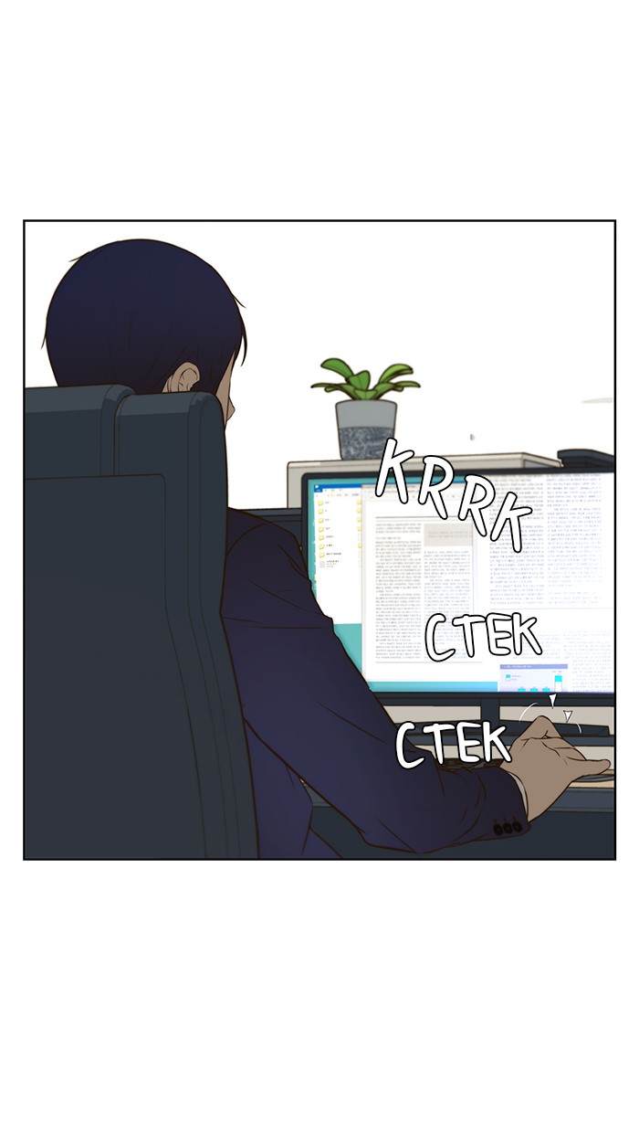 The Man   Chapter 19 Gambar 54
