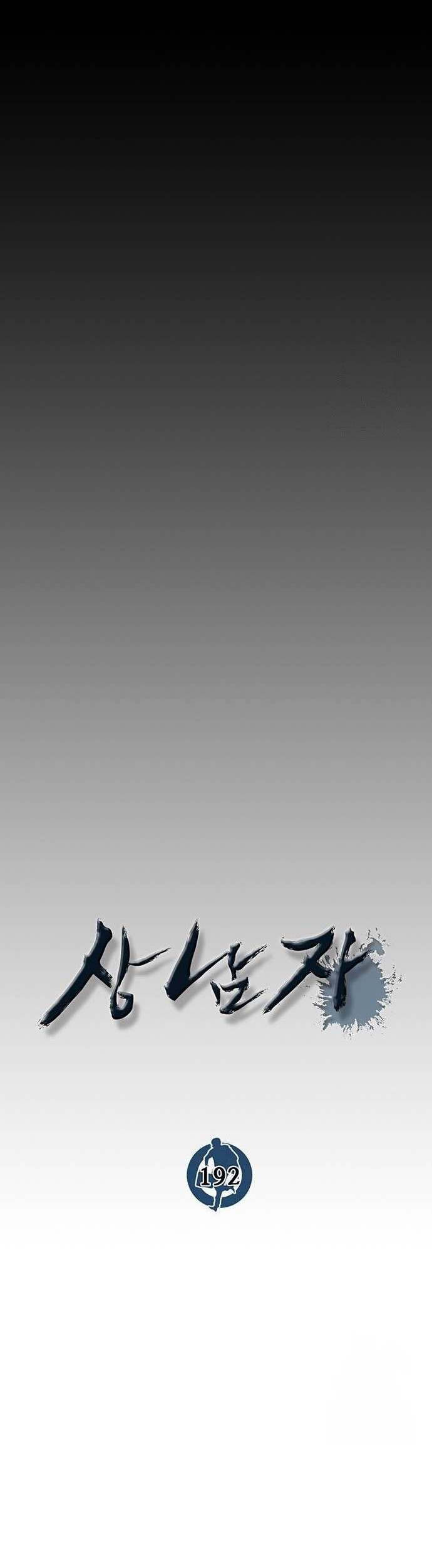 The Man   Chapter 192 Gambar 11