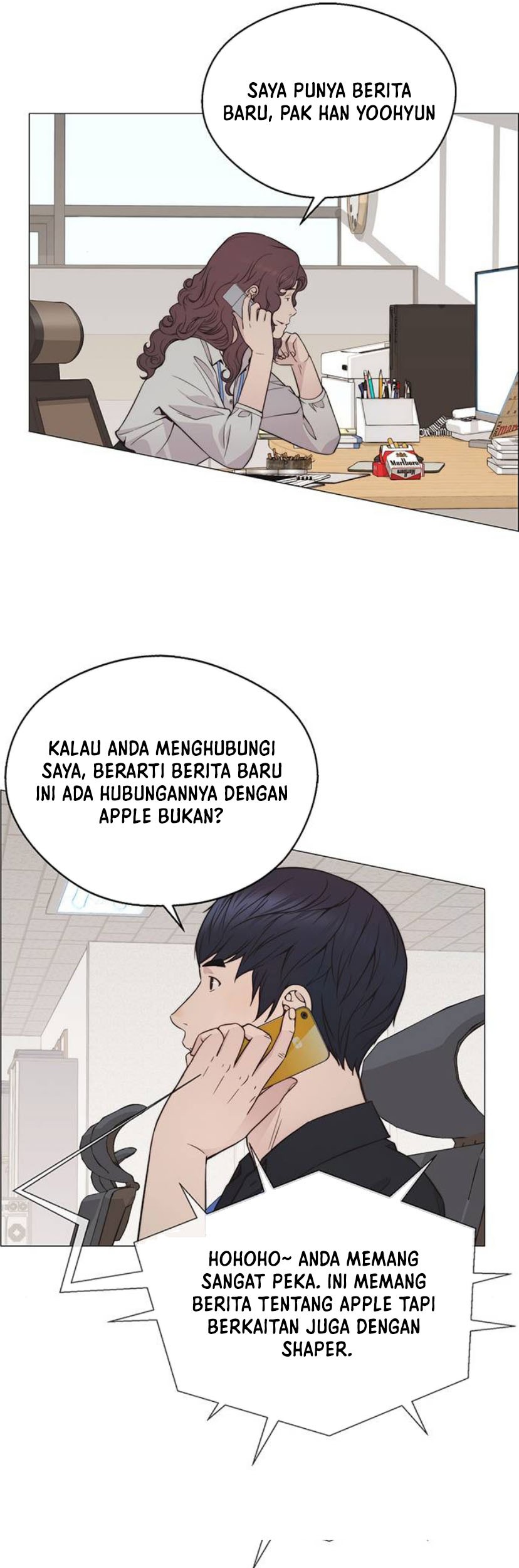 The Man   Chapter 194 Gambar 20