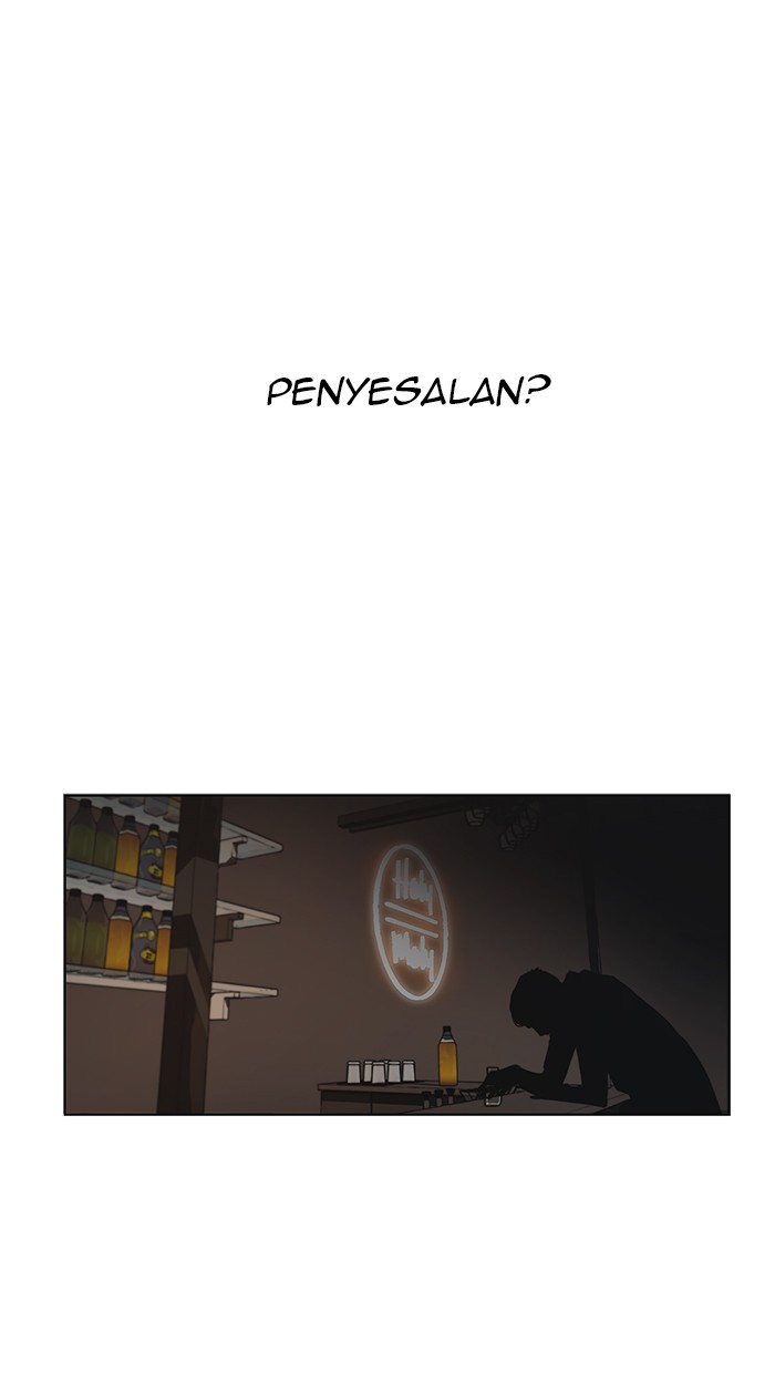 The Man   Chapter 2 Gambar 24