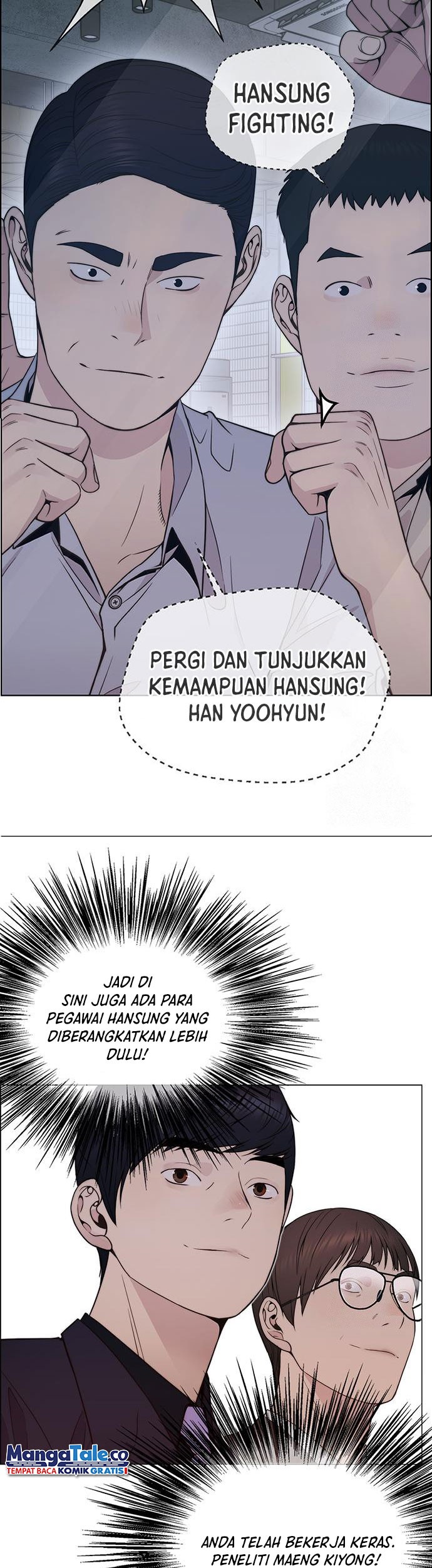 The Man   Chapter 203 Gambar 6